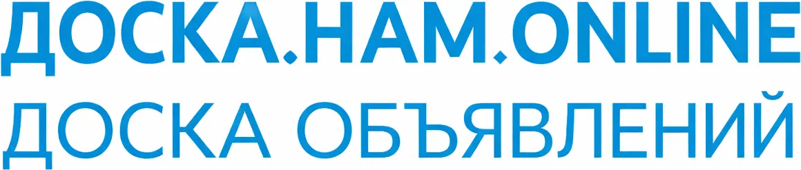 Бесплатная доска объявлений Намского района!