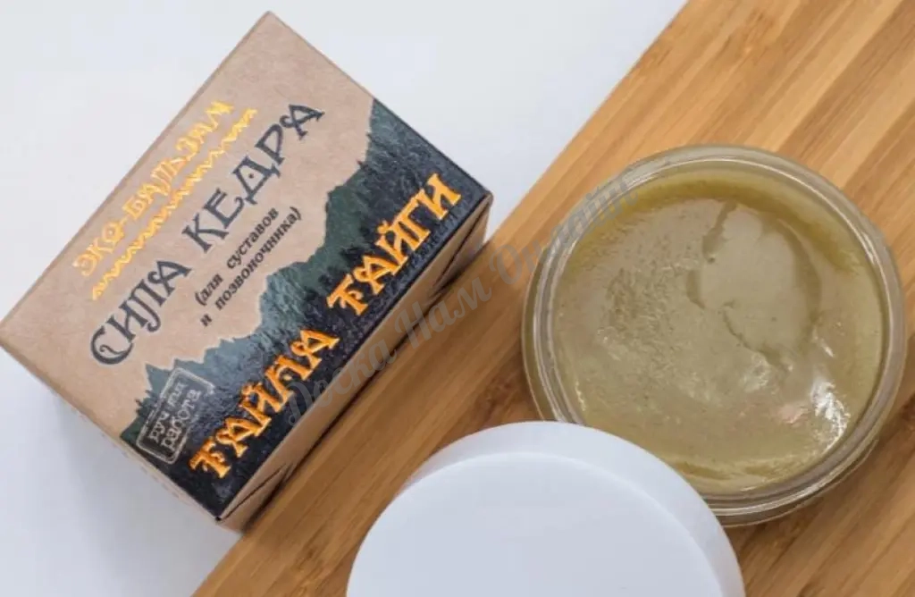 Продукция для здоровья из Горного Алтая