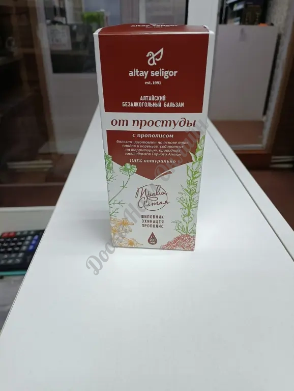Продукция для здоровья из Горного Алтая