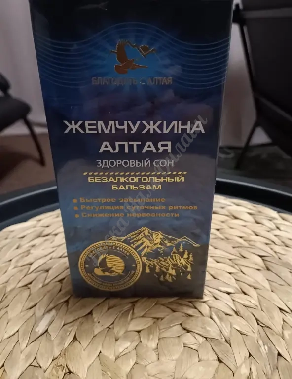 Продукция для здоровья из Горного Алтая